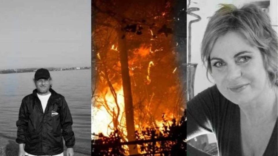 Συγκλονίζει η κόρη του Δημήτρη Τουρναβίτη μετά την ταυτοποίηση και της σορού της Χρύσας Σπηλιώτη